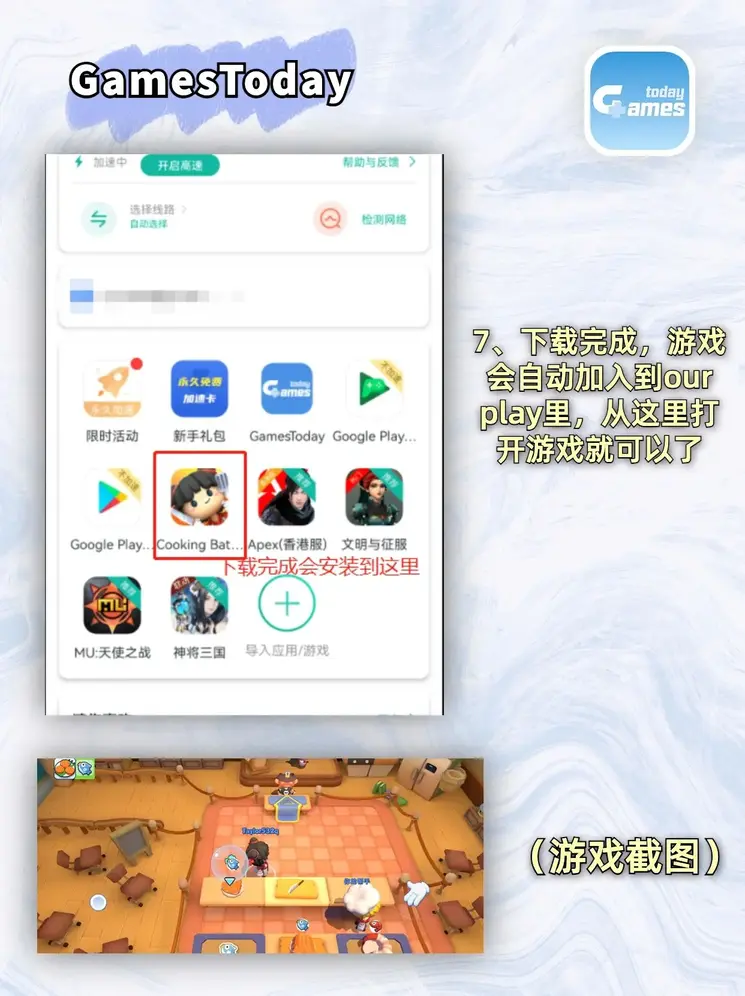 wcg官方网站截图4