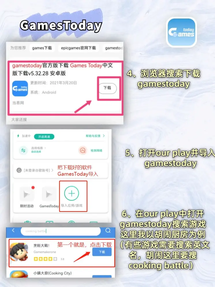 wcg官方网站截图3